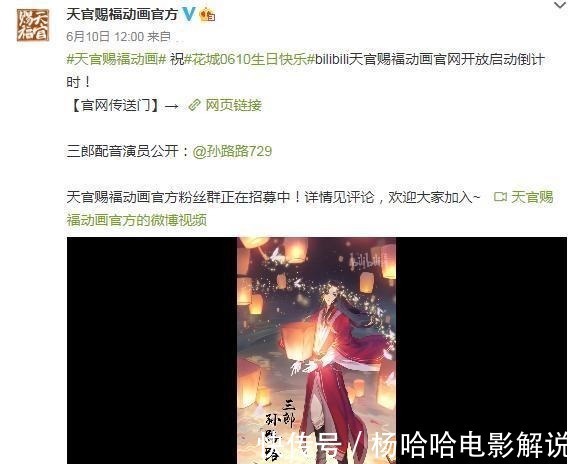 买方市场|《天官》声优重拟、《渣反》漫画下架,买方市场下,ACG趋向成熟