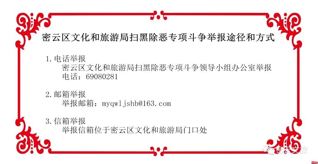 征信|【宣传】提升信用意识，学习征信知识