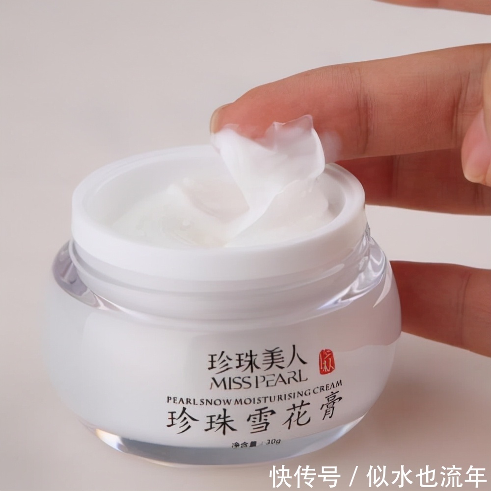 美加净 清爽型的补水保湿面霜推荐:美白滋养,打造出一个饱满的肌肤状态