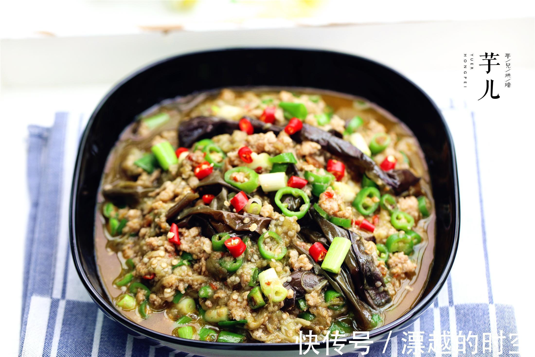 龍葵堿|茄子最好吃的做法，簡單美味，營養豐富特下飯，全家都愛吃