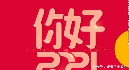 东方跨年搞事情黄景瑜热巴凑一对，肖战漫画脸营业要空降