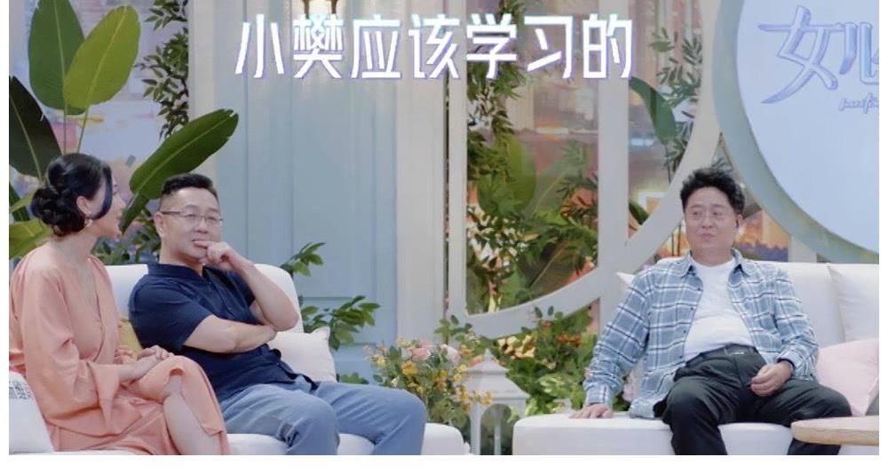 李爸爸|如果不是李莎旻子和樊凯杰恋爱，还真不知张绍刚的主持多让人着急