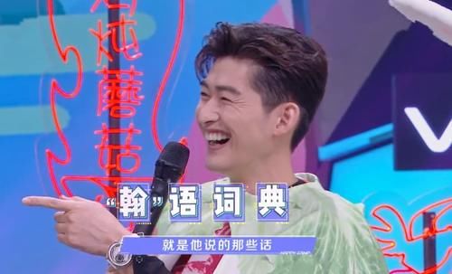  录制|张翰上《快本》被提及初恋，下意识说了一句话，让郑爽陷入两难