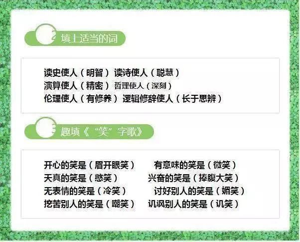 妈妈|北大妈妈：把15张图贴墙上，从小让儿子背，6年语文从没下过98