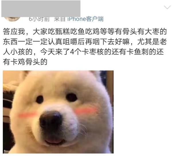10个科室30位专家大抢救 就因为它！