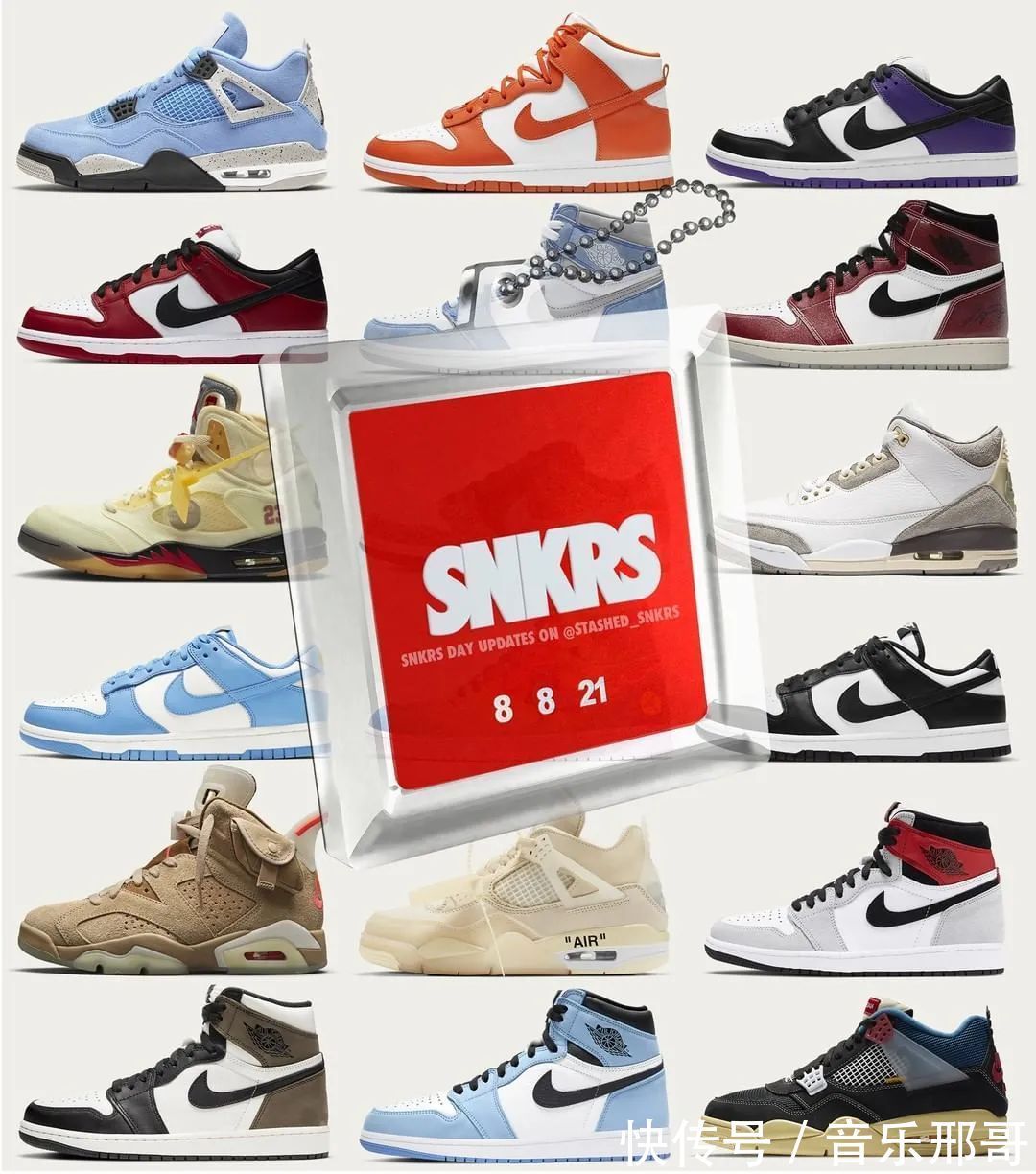 d耐克Snkrs“4周年”突袭补货计划提前爆出限定鞋款实物泄露