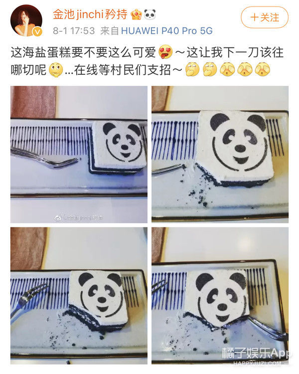 好聲音|還記得《中國(guó)好聲音》的金池嗎？這也變美太多了吧！