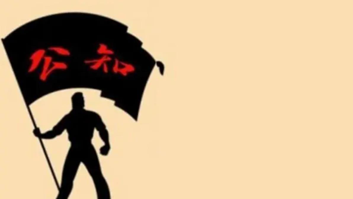 从全民群捧到群嘲，“公知”光环褪去，究竟经历了什么？