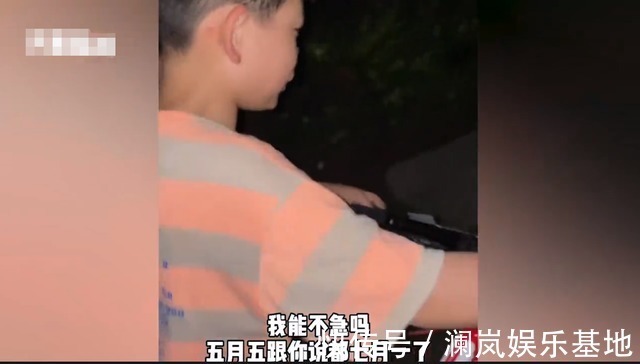 娜娜|7岁男孩催妈妈生二胎失望大哭,吐槽,5月就跟你说了,这都7月了