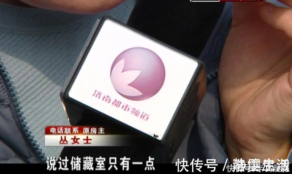 丛女士|花60多万买二手房，换锁时竟意外发现太离谱：坚决退房