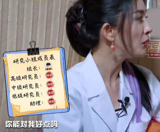 不给杨幂面子的邓伦，终于活出了密逃队长的骨气