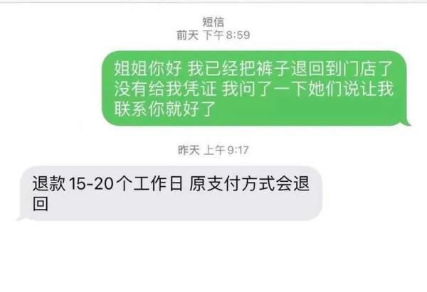 裤子|16岁女孩刷老爸信用卡买了条近两万元的LV裤子，回家后……