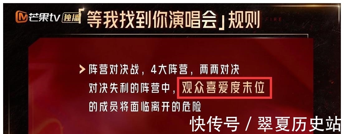 麥亨利|《披荊斬棘》在保誰?三公臨時(shí)改淘汰規(guī)則,李云迪被內(nèi)部票選出局