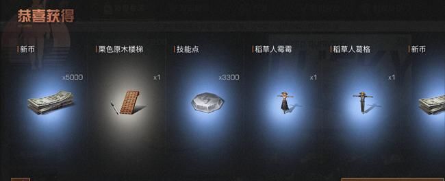 胡桃夹子|月收入多少能玩《明日之后》？网易：第三季不能低于这个数！