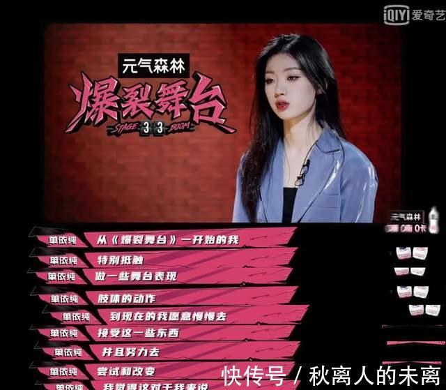 让韩红红了眼眶,音乐圈的竞技游戏,却道出自我升级的生存内核