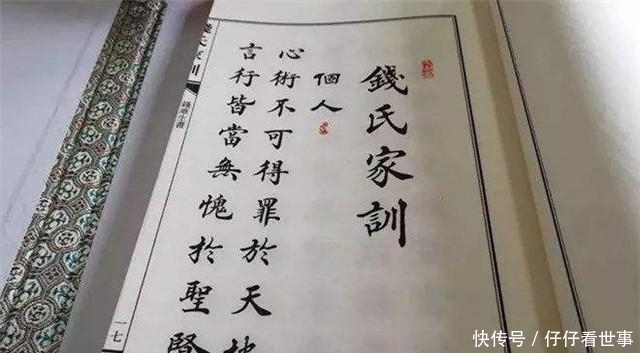 钱其琛|钱学森、钱钟书、钱其琛、钱永健,钱氏家族为何人才辈出?