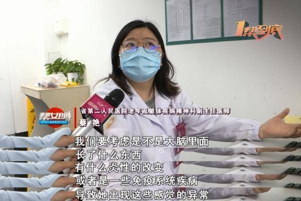 蔡艳|奇闻！八旬老人离不开水！每隔七八分钟就得洗脸洗头