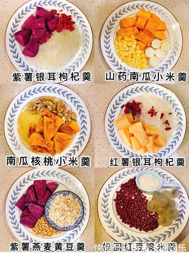 秋冬|6款适合秋冬的破壁机食谱,营养美味,家人都爱喝