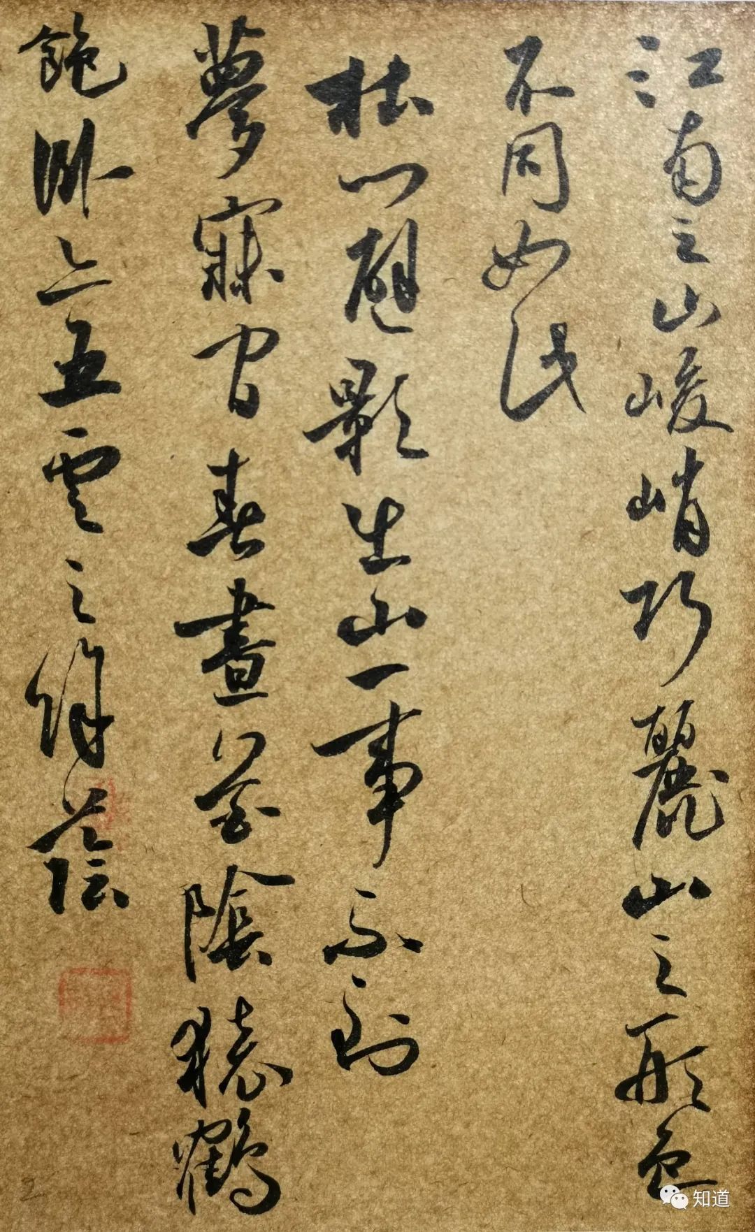 捷径#学书法,不临帖想走捷径,反映了人的劣根性