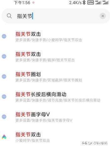 miui|超好用！MIUI的操作手势你真全了解了吗？盘点那些隐藏的操作手势