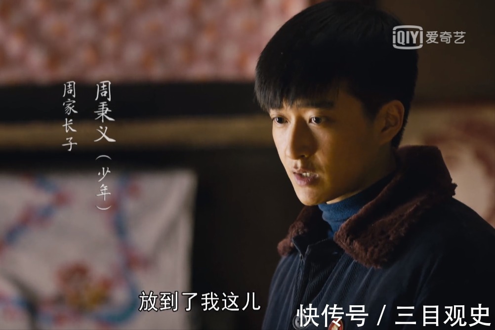 真相$再读《人世间》:秉义病逝后冬梅火速改嫁的真相,被周蓉一语道出