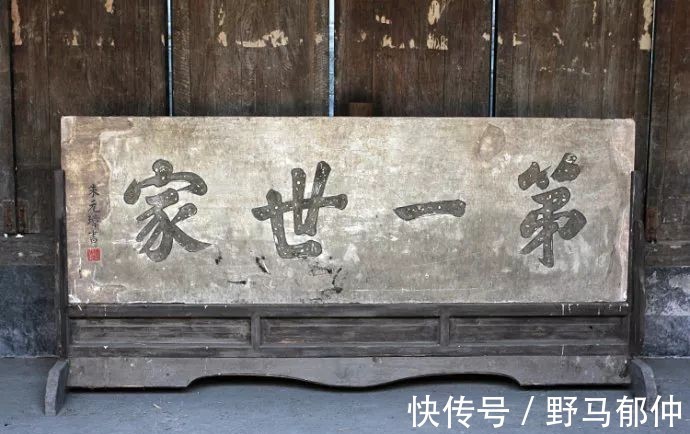 然雅拙$明太祖朱元璋书法赏析,康有为评:雄强无敌!