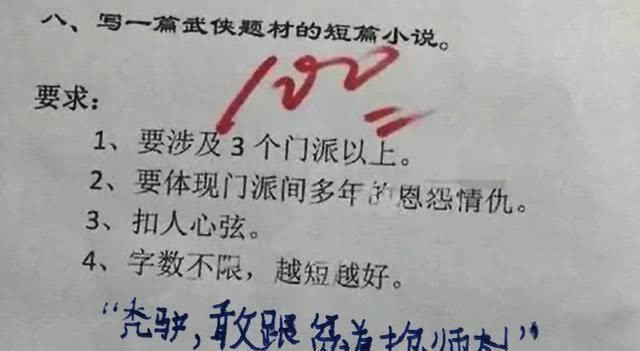 心智|现在小学生心智熟这么早9个字写一篇小说，老师忍着笑给了100分