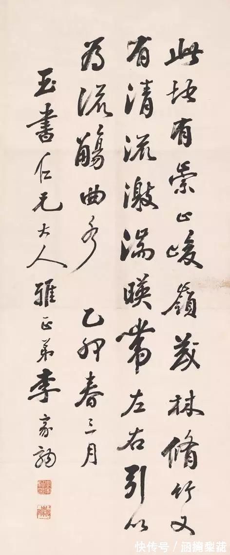 书法&这14位北大校长的书法,你觉得比现在的书法家怎样