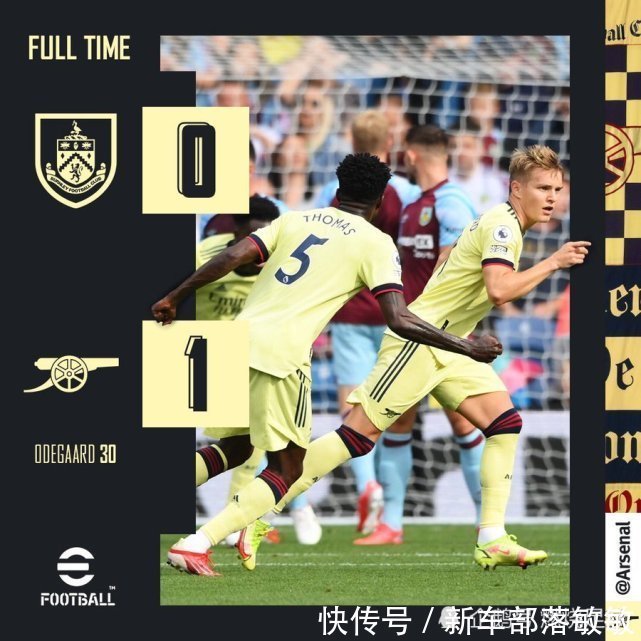 伯恩利|1-0!阿森纳2连胜 前皇马球星弯刀破网 富安建洋打满全场