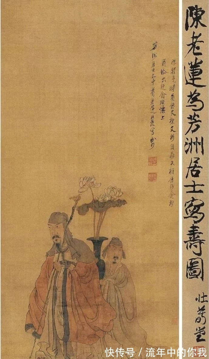 陈老莲$花鸟画|陈老莲画莲,中规中矩,一点不怪异,为什么?