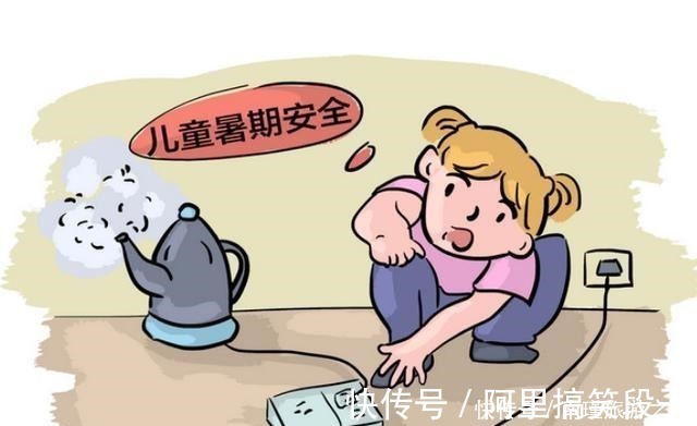 暖风器|安全教育需谨慎,生活中注意不到的小细节,会让孩子受到伤害