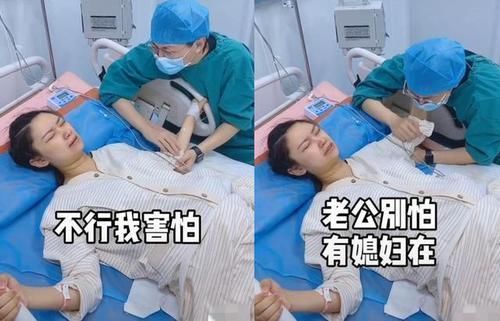 媳妇|“最怂丈夫”走红，陪产时紧闭双眼碎碎念，媳妇：生完孩子就揍你