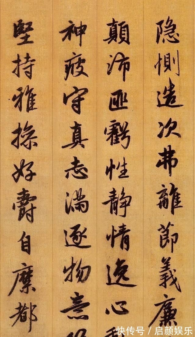 犹子比儿$赵孟頫行书千字文高清版,现藏于故宫博物院