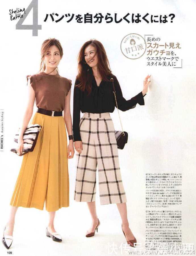 搭配|25至40岁的女人不要“装贵气”,学日系搭配法,自带高级感又优雅