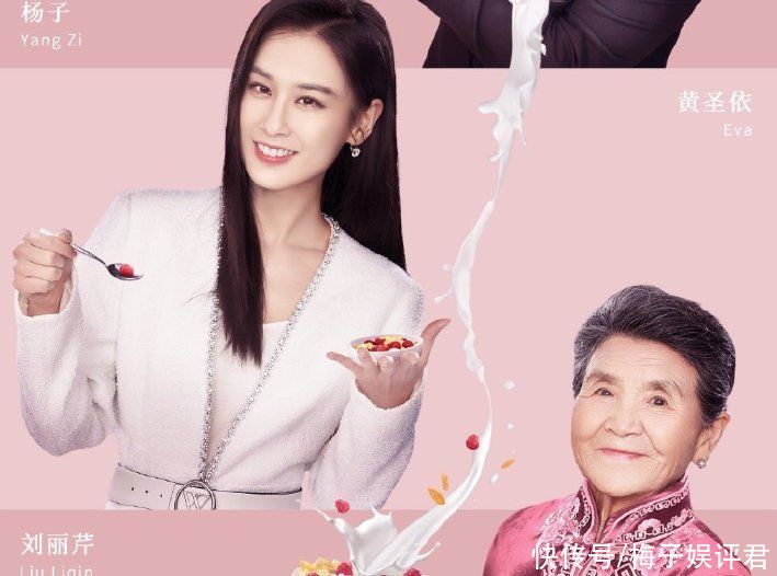 《婆婆和妈妈2》晒海报，所有嘉宾都曝光了，唯独他的妻子没公开