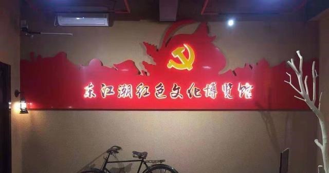 收藏家协会|在龙岗-民营企业家的革命情怀肖成洲有一个私人红色展厅