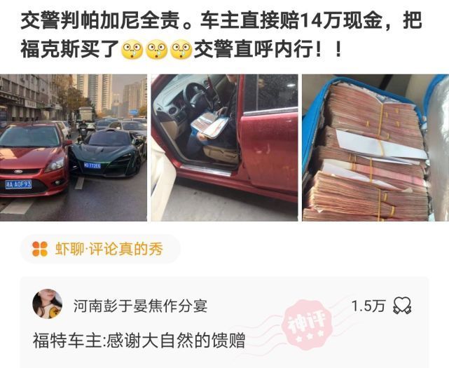 |搞笑神回复:我特别喜欢吃姜,几乎顿顿吃,不会对身体有坏处吧!