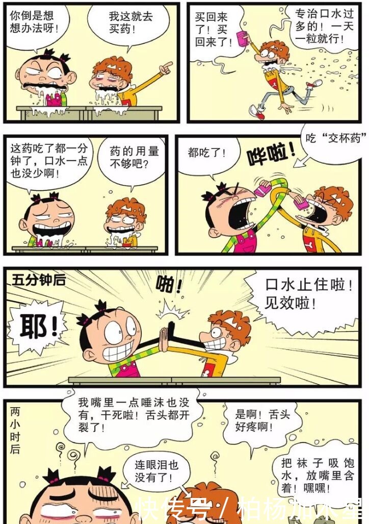 石头剪刀布|阿衰石头剪子布的三种最新玩法,第一种太恐怖,最后一种绝了!