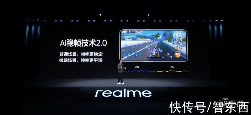 gt2|3699元起！realme首款旗舰机来了，骁龙8+2K直屏，还有龙珠定制版