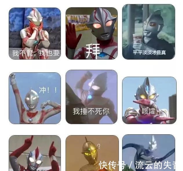 奥特曼系列|“世界上真的有奥特曼”!奥特曼又火了!