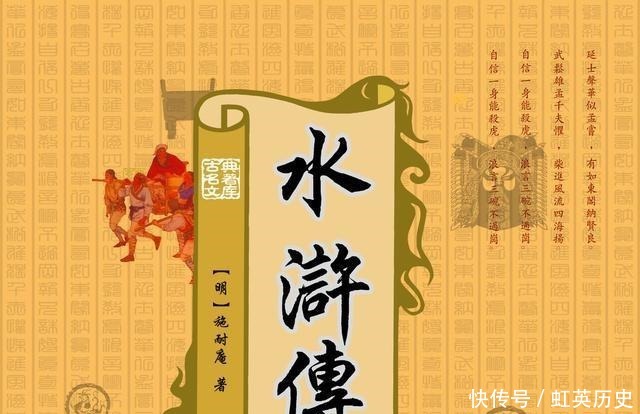  作品|为什么《水浒传》原创作品宋江耍李逵喝毒酒原因是无奈和现实