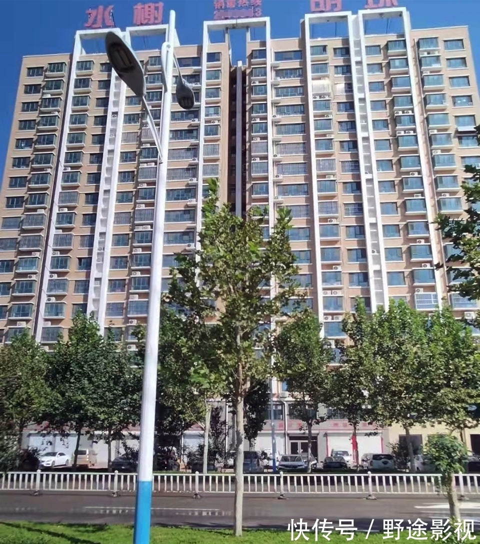 拍卖|山东聊城一小区20套房产公开拍卖遇尴尬,起拍价不高但全部流拍