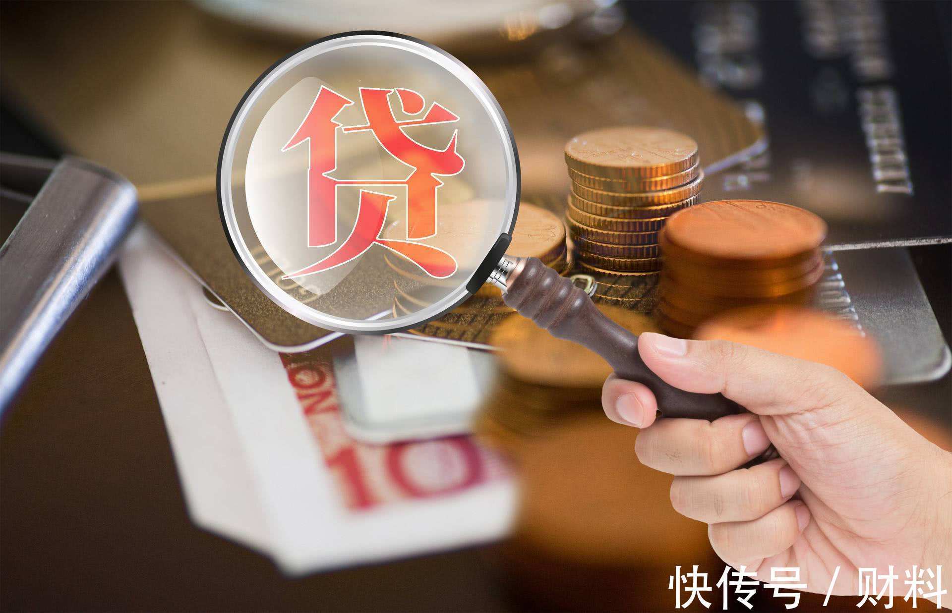 时间差|有房贷的人留意了!有5件“小事”别忽略,避免多花“冤枉钱”