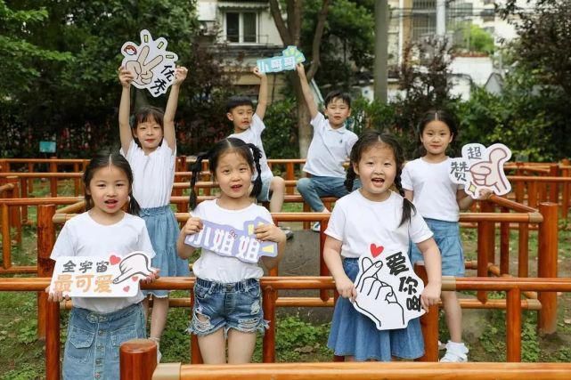 创意|恰同学少年！沪16区幼儿园、中小学创意毕业照来了
