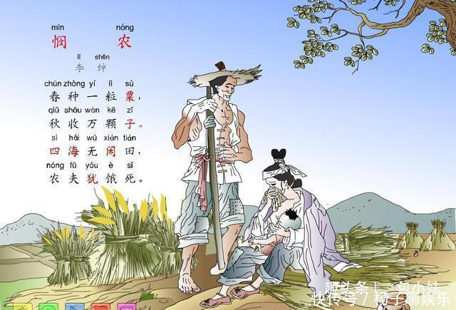 刘禹锡|“锄禾日当午”作者,为何课本从不讲述因其不为人知的另一面