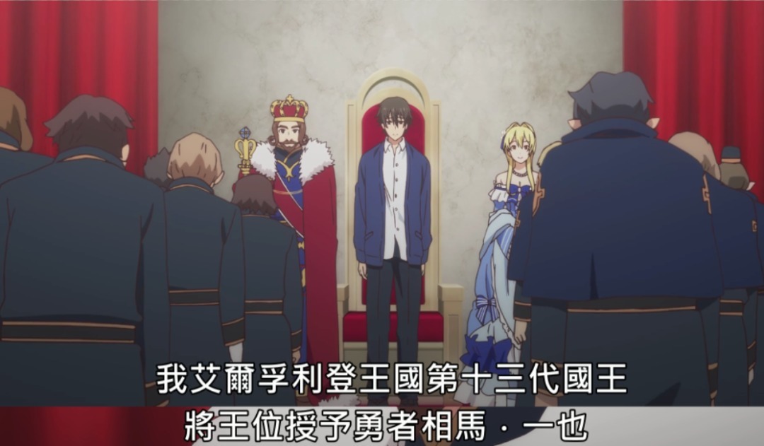 勇者|男主被召唤到异世界，传王位送老婆，这待遇真不错！