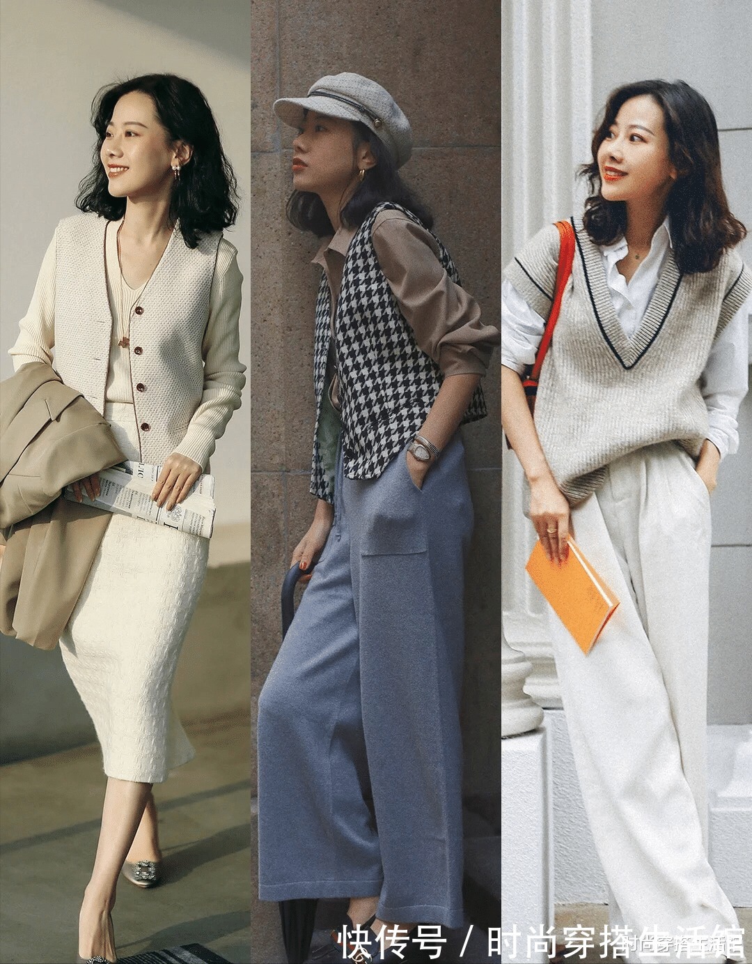 减龄|今年秋天马甲又“火”起来了,配衬衫、裤子时髦减龄,谁穿谁美