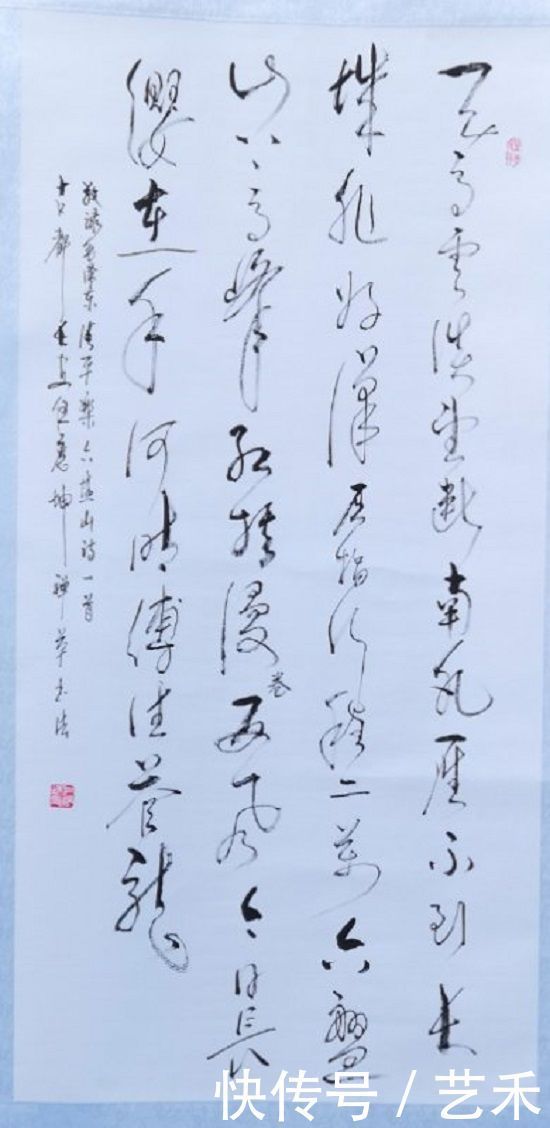 百科|伍应坤---名人百科