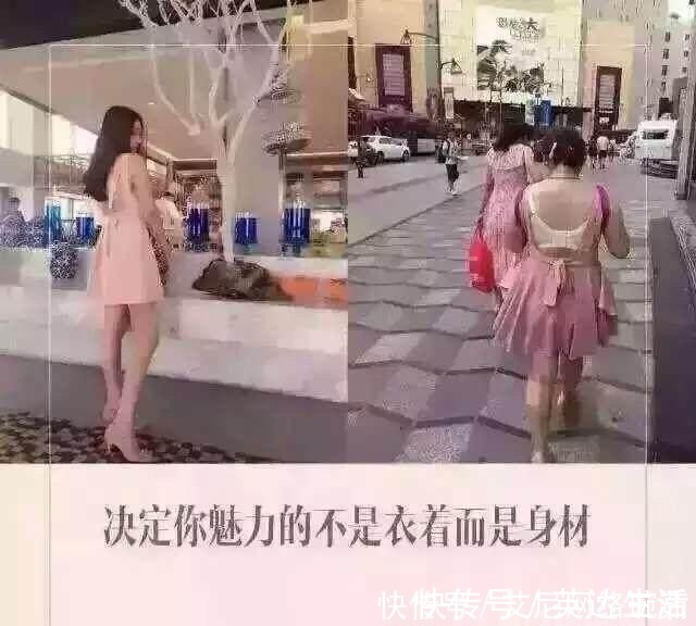 日常|130斤胖子和90斤瘦子各自生活日常 胖有原因 瘦有道理!