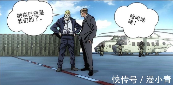 纳森王|一人之下549:老王是曲彤安排的卧底,阮丰真的已经活腻了?